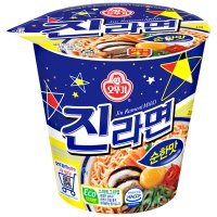 오뚜기 진라면 순한맛 컵라면 65g 외 133종