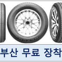 굿이어타이어 이글스포츠TZ 245/45R18 2454518