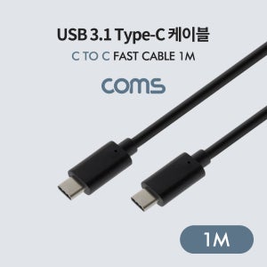 Coms USB 3.1 Type C 케이블 C to C 1m BT648 R