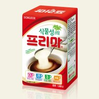 동서식품 프리마 1kg/식물성 크림