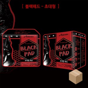아몬스 블랙 패드 초대형 77g 20매 x 6개 숯 패드