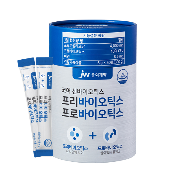 jw중외제약 코어 신바이오틱스 프리바이오틱스 프로바이오틱스
