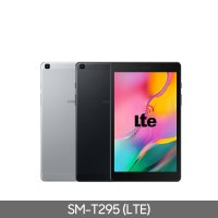 [즉할5%+중복할인] 삼성전자 갤럭시탭A 8.0 (2019) 32G LTE모델 SM-T295 8인치태블릿