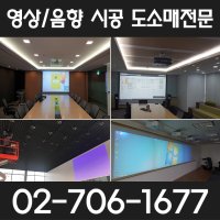 LG HU85LA 무료배송 정품보장 도소매전문