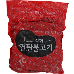 대구 북성로 직화 연탄불고기 1kg
