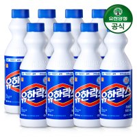 [유한양행] 유한락스 레귤러 500ml x 8개