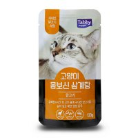 고양이 몸보신 삼계탕 닭고기 120g