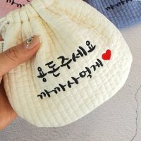 [바로배송] 아기 복주머니 명절 추석 설날 복주머니 용돈주머니 아기용돈가방 아동 복주머니