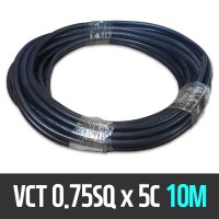 VCT케이블 0.75SQ x 5C 10m 커팅 판매