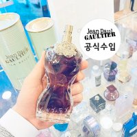 장폴고티에 라벨 30ml