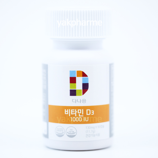 다나음비타민D 신생아 아기 임산부비타민D 90캡슐