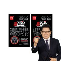 닥터팜 남성파워 홀인원 쏘팔메토 2+1박스 추가증정 (총 6개월분)