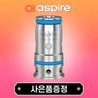 아스파이어 AVP PRO 0.65옴 코일 맥스 큐브 호환