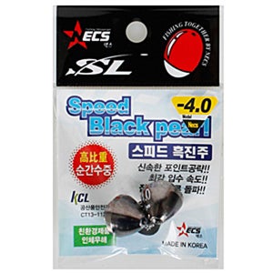 [넥스] 스피드 흑진주 (순간수중)