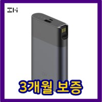 [당일출고]샤오미 즈미 ZMI MF885 WIFI 에그 동글 보조배터리 LTE 4G 라우터 퀵차지 포켓와이파이
