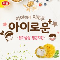 아이로운 닭가슴살 팝콘치킨 500g