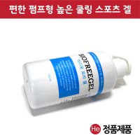 펌프형 바이오프리겔 500mL 바르는 파스 쿨마사지 머슬 아이싱 젤파스 스포츠겔