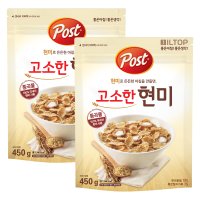 동서 포스트 고소한 현미 시리얼 450g x 2개