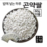 곤약밥하기 파스타 리조또 칼로리 곤약 재료 효능 요리 알알이곤약 체중조절 저칼로리