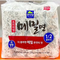 면사랑 냉동메밀면(250gx5) 메밀국수 소바