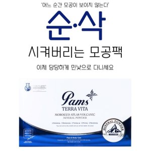 [리뉴얼] 인워드 여드름팩 녹차 허벌 진정팩 120ml 2개