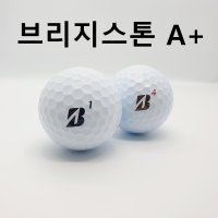 브리지스톤 A+화이트10알