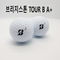 브리지스톤 TOUR B (타이거) 시리즈 3피스 A+화이트10알