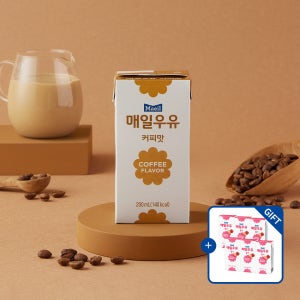 매일우유 가공유 멸균 커피 우유 200ml 24팩 [+매일우유 딸기 6팩 증정]