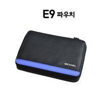 미가엘파우치 E9S파우치