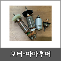 아마추어 M3600M용