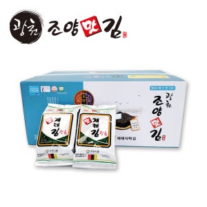 광천조양맛김 광천김 선물세트 햇김 재래 식탁김 28매30봉지 외 택 파래 자반 전장 도시락