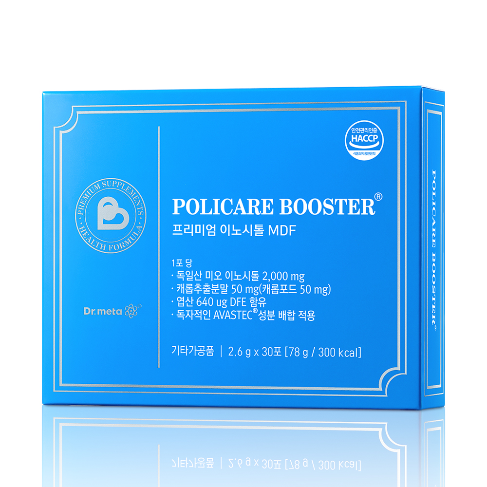 폴리케어 부스터 미오 <b>마이오</b> <b>이노시톨</b> 영양제 임신준비 임산부 여성 1개월분