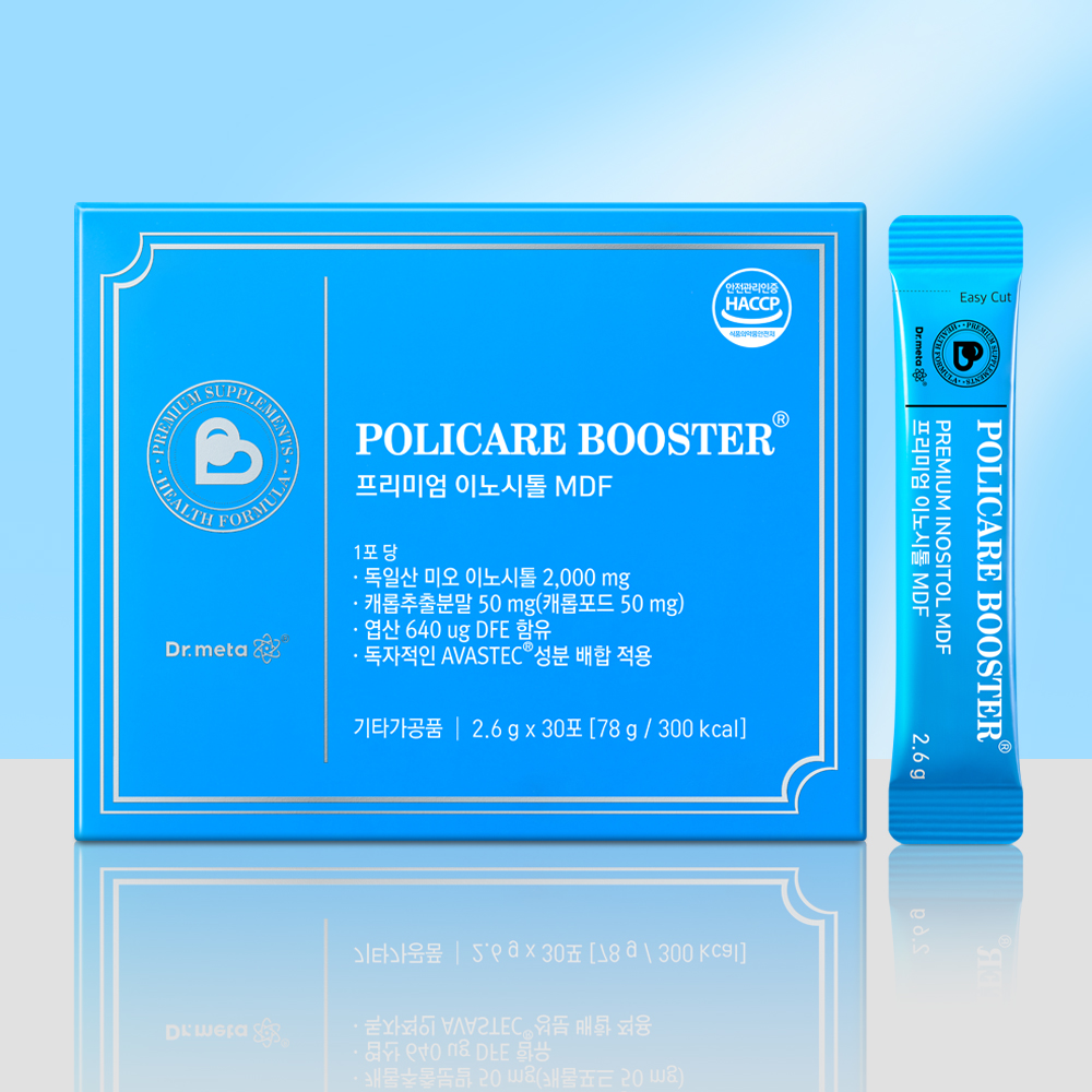 폴리케어 부스터 미오 마이오 <b>이노시톨</b> 영양제 임신준비 임산부 여성 1개월분