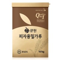 큐원 피자용밀가루10kg