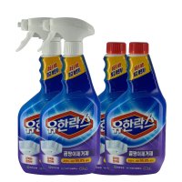 유한락스 곰팡이제거제 500ml + 500ml 2개