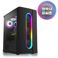 게임용 컴퓨터 롤 오버워치 배그 로스트아크 인텔 라이젠 가성비 조립PC 본체