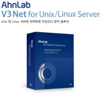 안랩 V3 Net for Unix Server (기업용 1년사용)