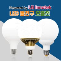 LED 볼전구 램프 12W 롱 숏타입 주광색 주백색 전구색