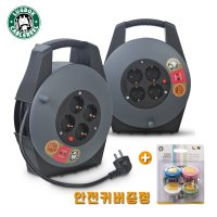 러그 케이블릴선 15M 4구접지 슬림 1.5SQ 고용량 3200W 안전커버GIFT