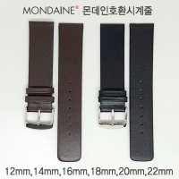 몬데인시계줄 12mm 14mm 16mm 18mm 20mm 22mm 24mm 송아지 호환가죽밴드