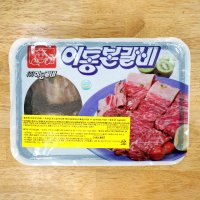 2대째 전통맛집 갈비 포천이동갈비 양념소갈비