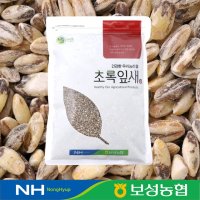 2023년 국산 흑보리 흑보리쌀 1kg 보성농협 초록잎새