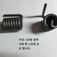 리프트 스프링