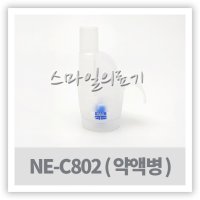 휴대용 네블라이저 네뷸라이저 NEBULIZER - 오므론 약액병키트 ( NE-C802 NE-C803 약물통 )