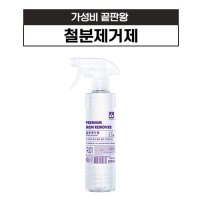 바인더 프리미엄 철분제거제 500ml