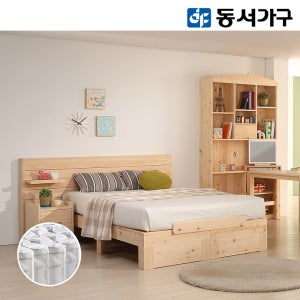 동서가구 스테이 편백Q침대(협탁)+독립 DF915187