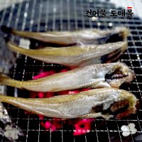 촉촉한 반건조 노가리 500g 국내가공