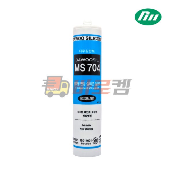다우실 MS704 우레탄 방수 변성 실리콘 백색 낱개 270ml 박스 최대 25개 옥상 탄성 코킹