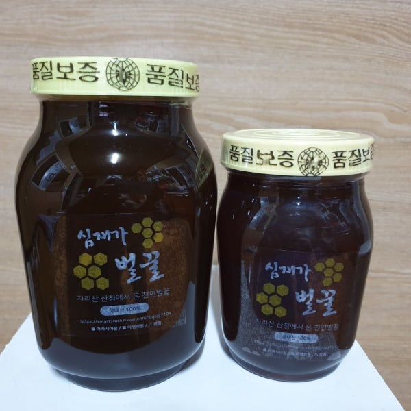 2026년 지리산 숙성 꿀 햇 밤꿀 2.4kg 자연산 심재가 벌꿀