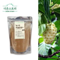 노니추출분말+ 가루 파우더 500g (노니95% + 스테비아5%)